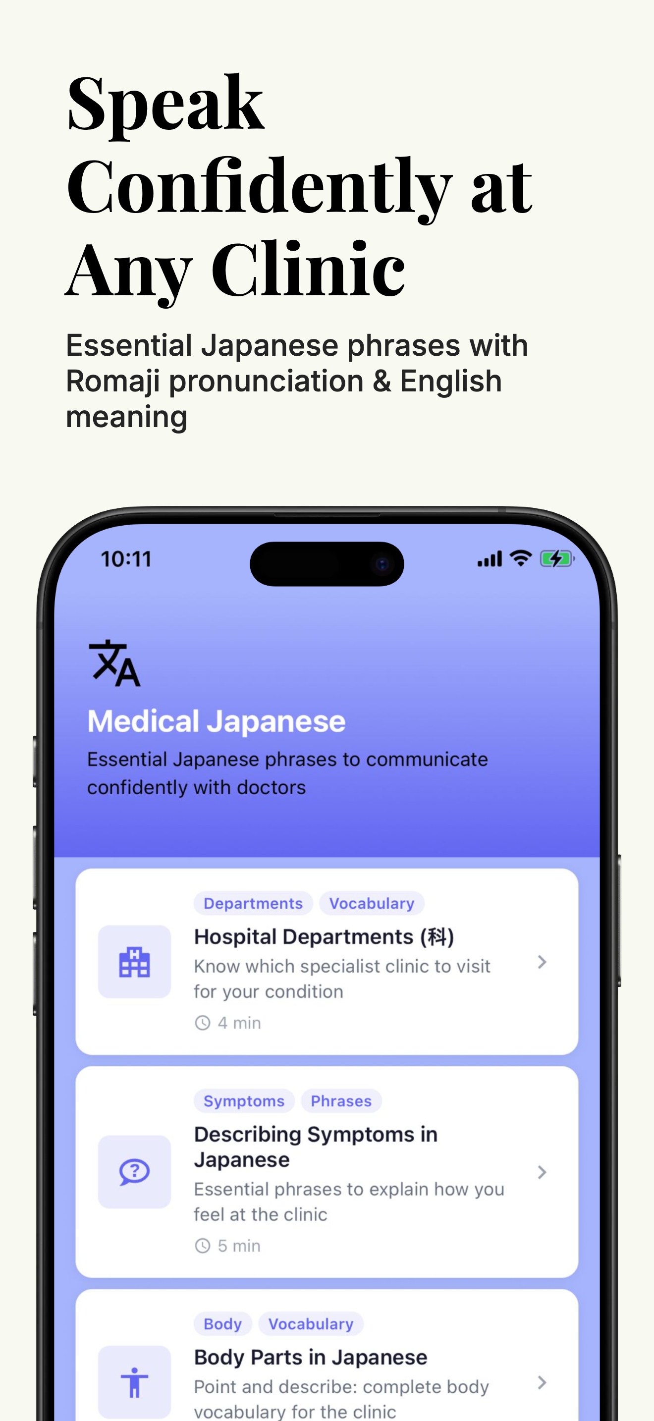 App screen 7